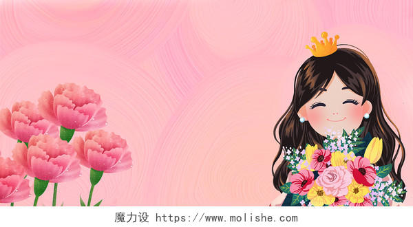 粉色卡通女孩康乃馨花束女神节展板背景